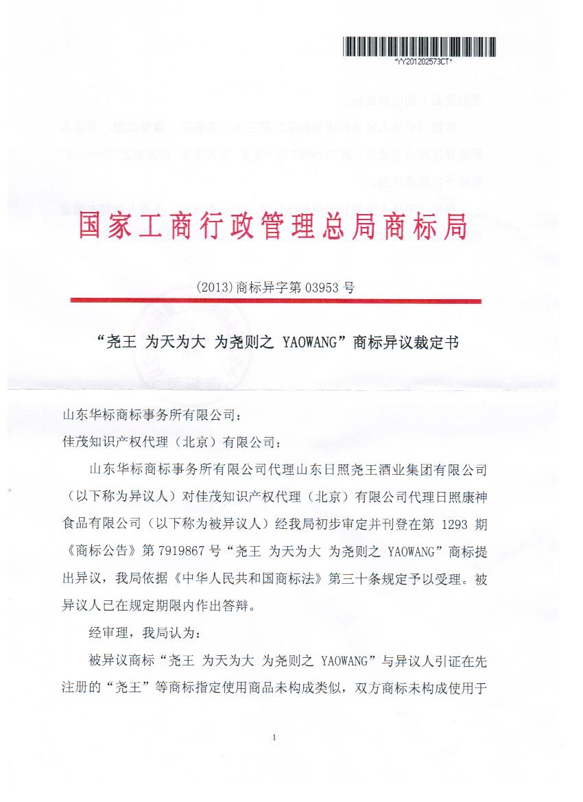漳州500千伏变电站1号主变扩建(三期)工程项目核准获批_太阳成tyc7111cc(图4) tyc7111cc太阳成集团