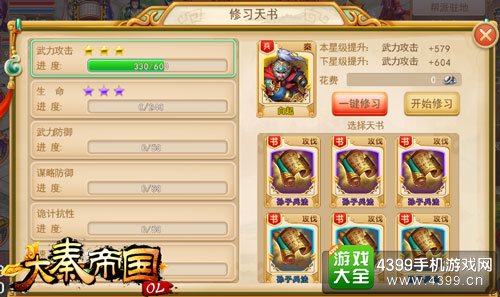 ‘太阳成tyc7111cc’成品油价上调原油期货上市是否影响调价机制引关注(图3) tyc7111cc太阳成集团