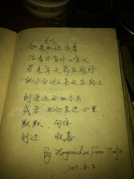 深圳新东方优能英语讲座助力2013高考英语_tyc7111cc太阳成集团(图3) tyc7111cc太阳成集团