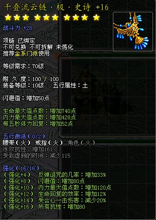 太阳成tyc7111cc_体验英语课堂,感受“新东方”(图3) 太阳成tyc7111cc官网