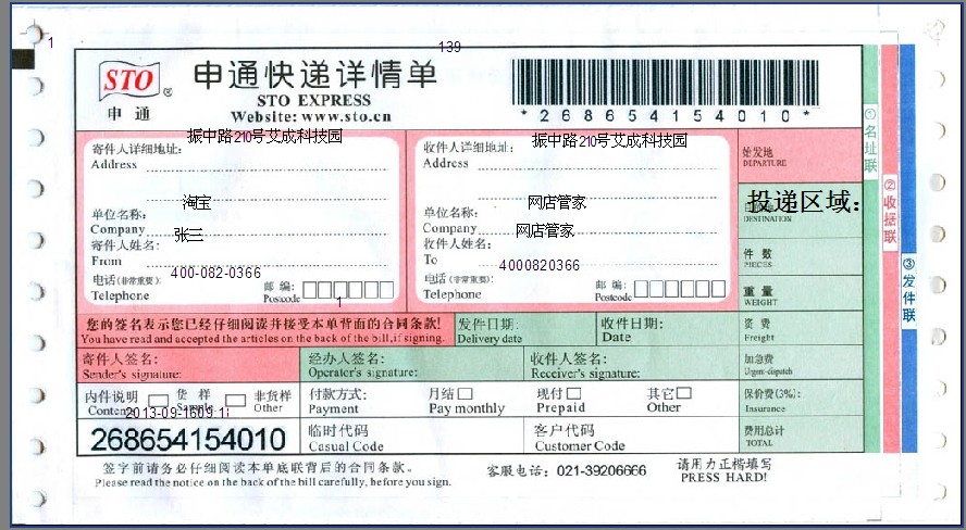 【太阳成tyc7111cc】今年全省职业高中招生形势好转(图3) tyc7111cc太阳成集团