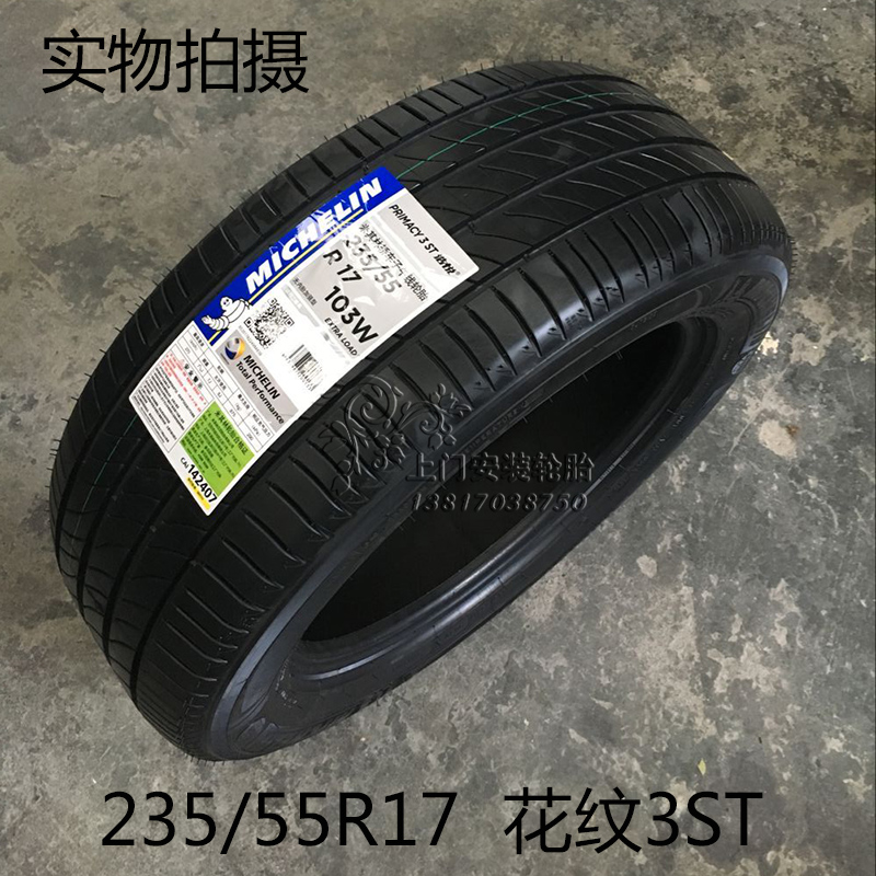 国网下属公司被取消电力交易资格为国内首例【太阳成tyc7111cc官网】(图1) 太阳成tyc7111cc