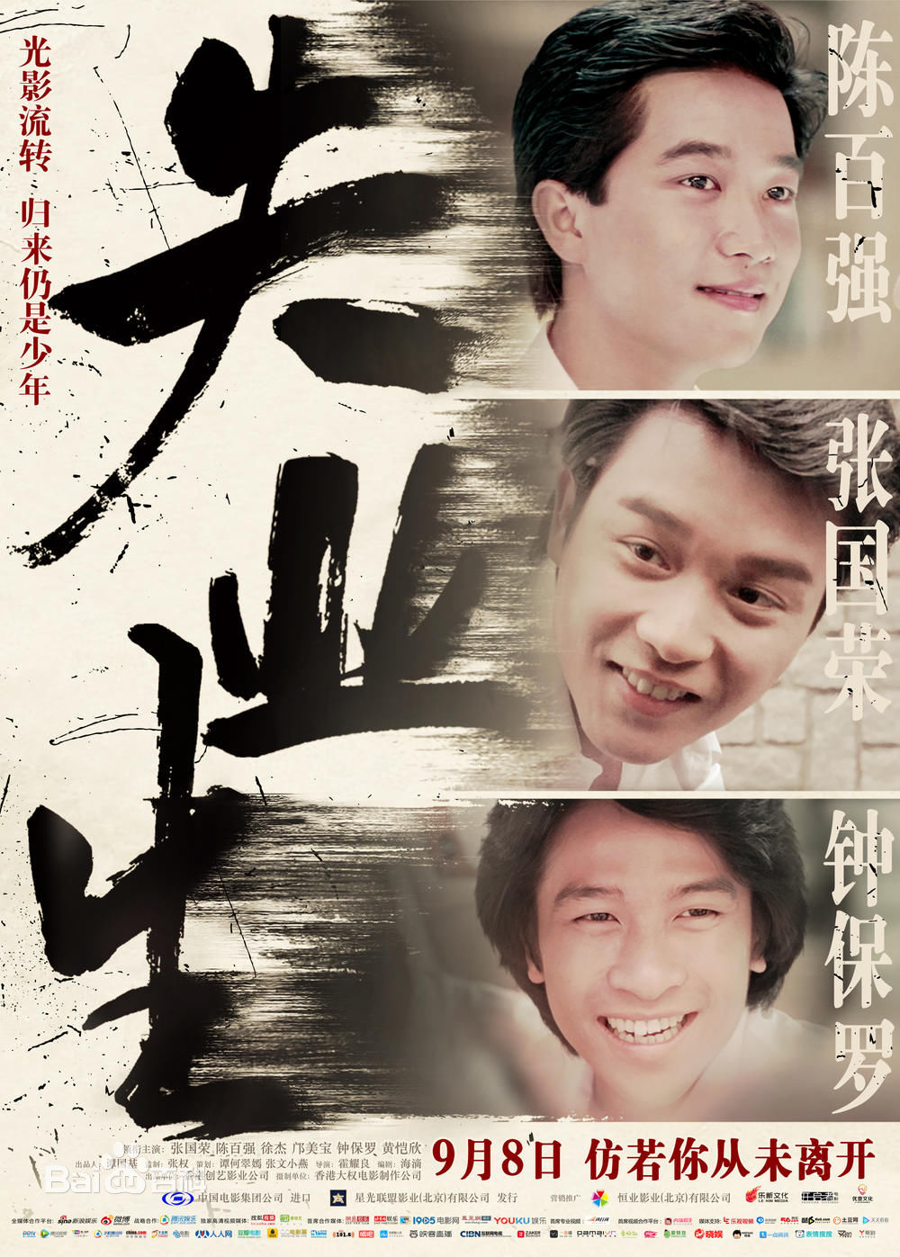 tyc7111cc太阳成集团