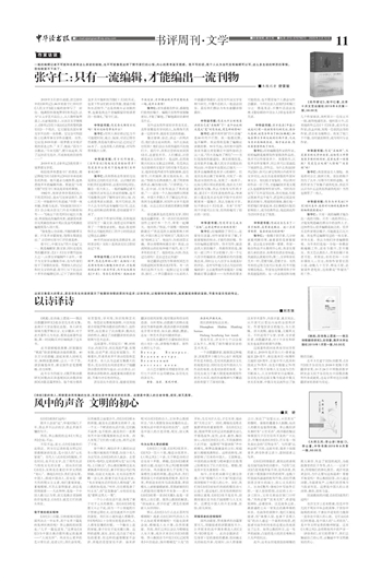 ‘太阳成tyc7111cc’陕煤40亿债券助推180万吨煤制乙二醇项目(图3) 太阳成tyc7111cc官网