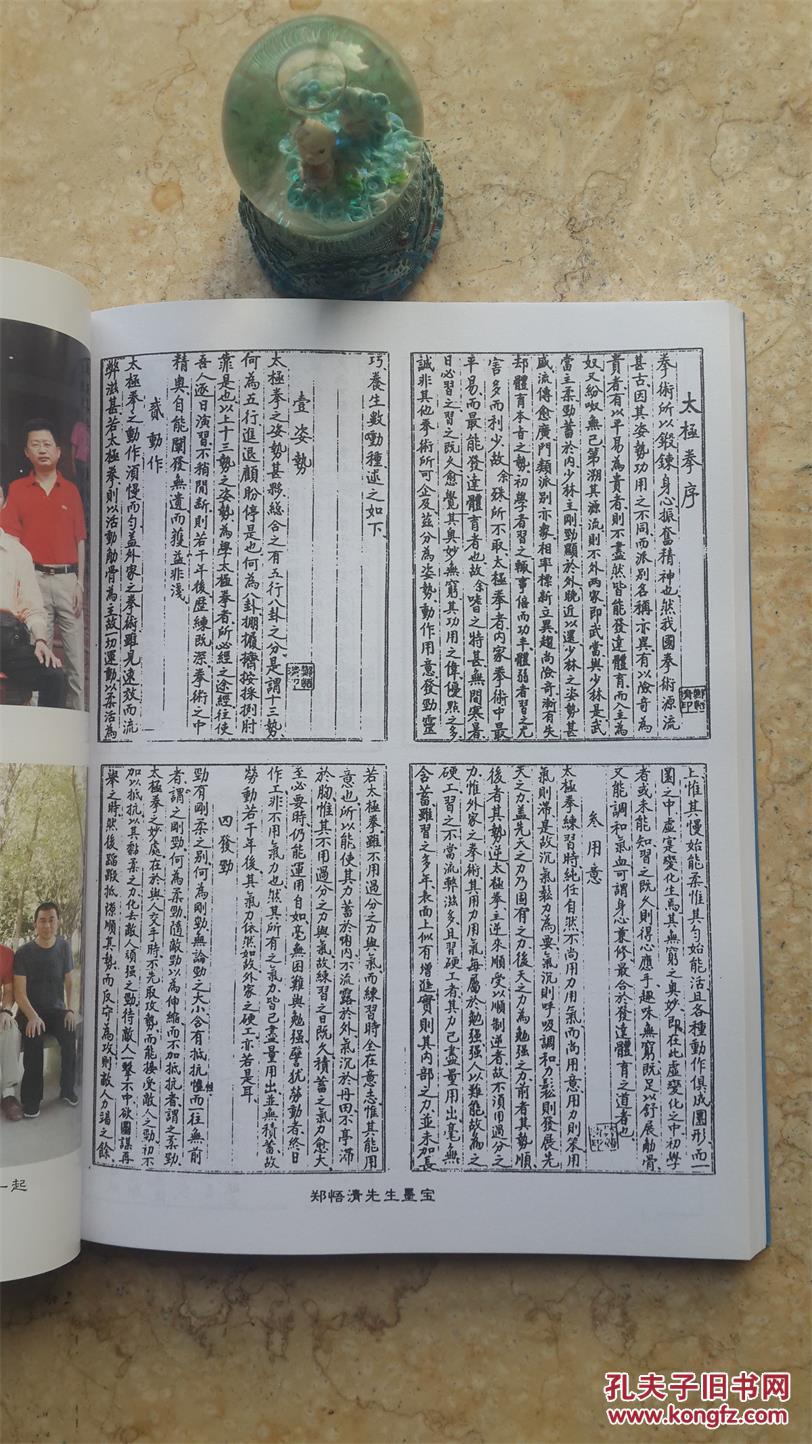 吉林长春职校5年累计向社会输送技能人才14万多人:太阳成tyc7111cc官网(图1) tyc7111cc太阳成集团