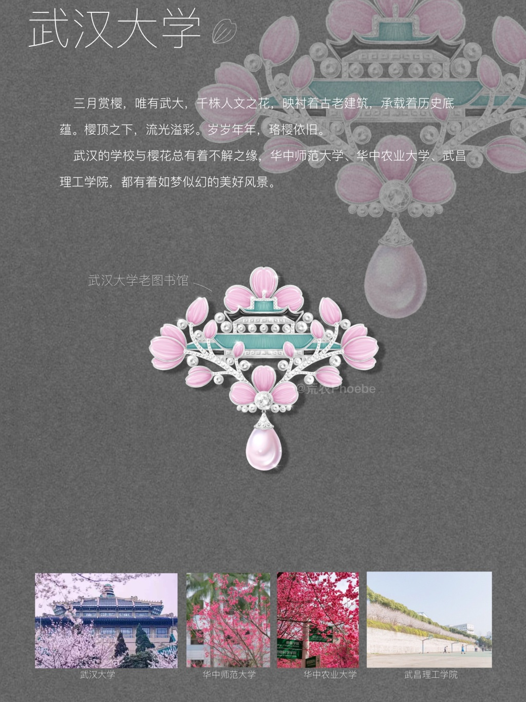 杨红樱坐镇武汉新东方泡泡少儿博文读写系列讲坛“太阳成tyc7111cc”(图3) 太阳成tyc7111cc