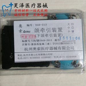 tyc7111cc太阳成集团_普通高中、职业高中并行,青岛试点综合高中办学模式(图2) tyc7111cc太阳成集团