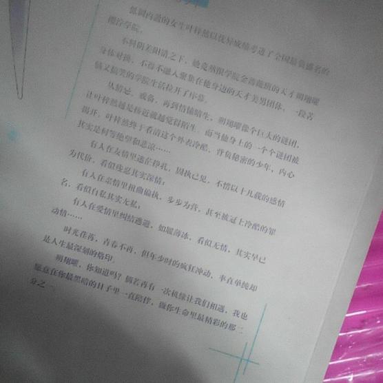 南俄5水电站年度发电量超过4亿千瓦时‘太阳成tyc7111cc官网’(图2) 太阳成tyc7111cc
