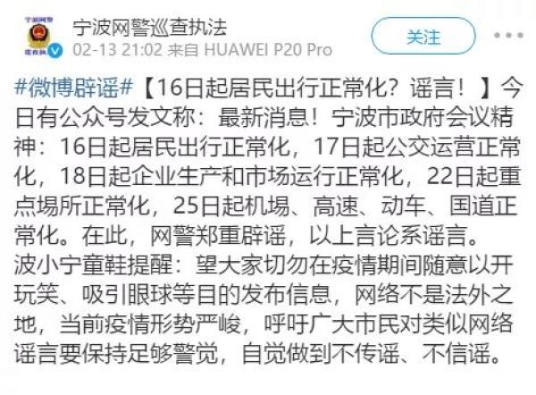 北京新东方中小学一对一系列公益巡讲走进大兴一中(三)【太阳成tyc7111cc官网】(图2) 太阳成tyc7111cc官网
