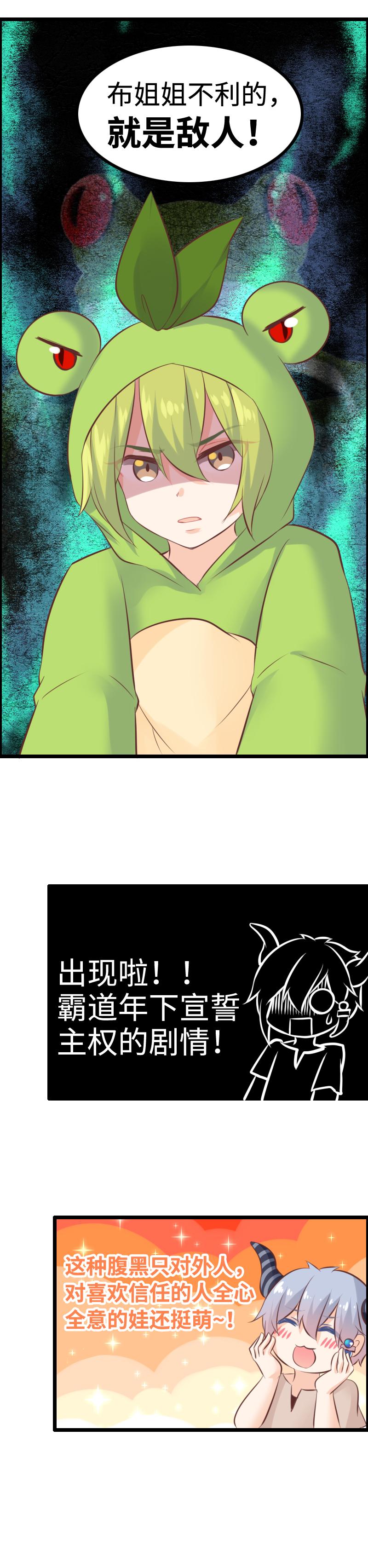 北京新东方中小学一对一系列公益巡讲走进大兴一中(三)【太阳成tyc7111cc官网】(图1) 太阳成tyc7111cc