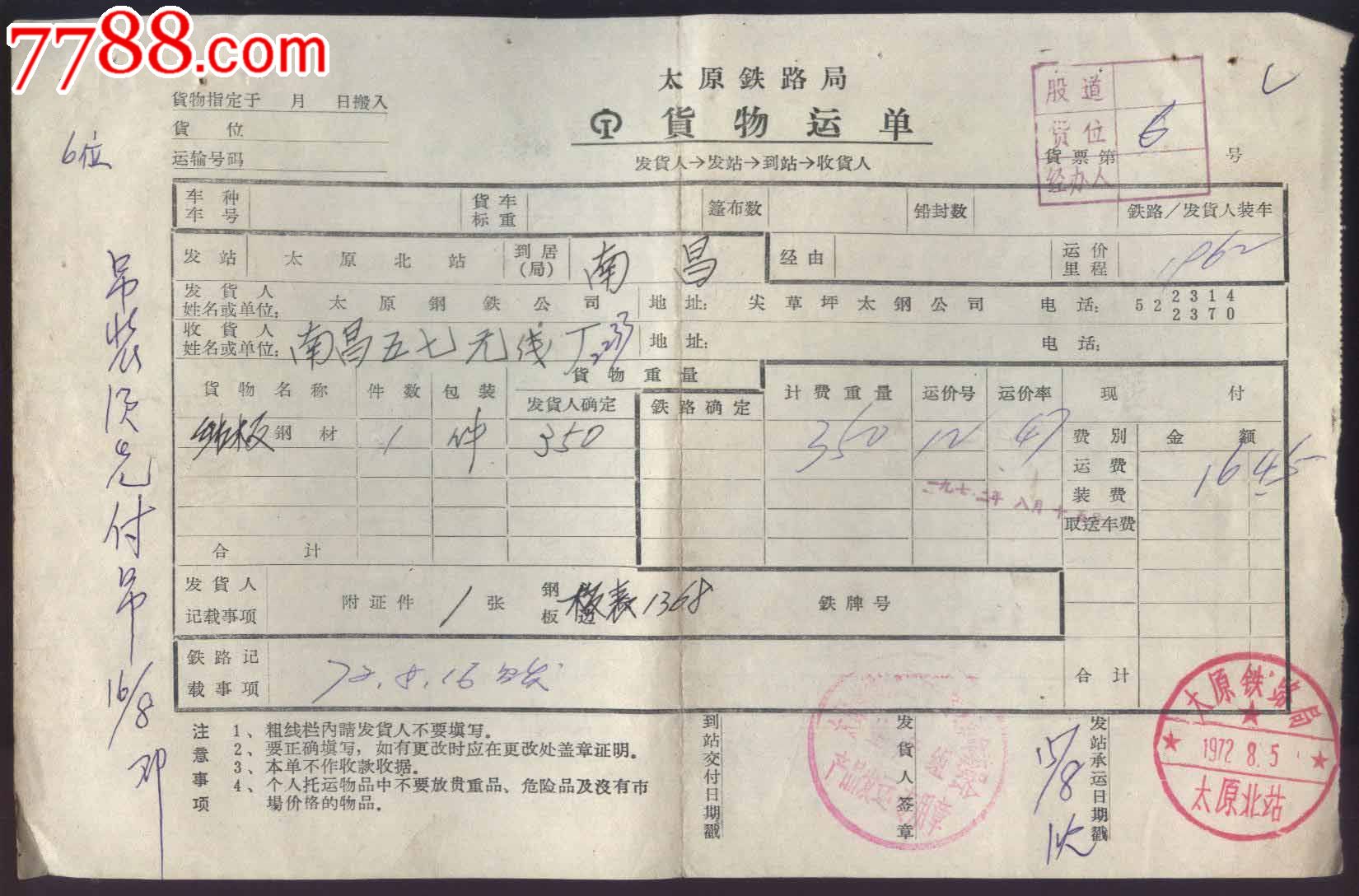 云南电网基建工程项目全面复工复产‘太阳成tyc7111cc’(图1) tyc7111cc太阳成集团