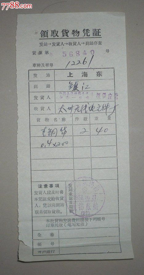 【太阳成tyc7111cc官网】明年起江苏中职毕业生有望直接注册读高职(图3) 太阳成tyc7111cc