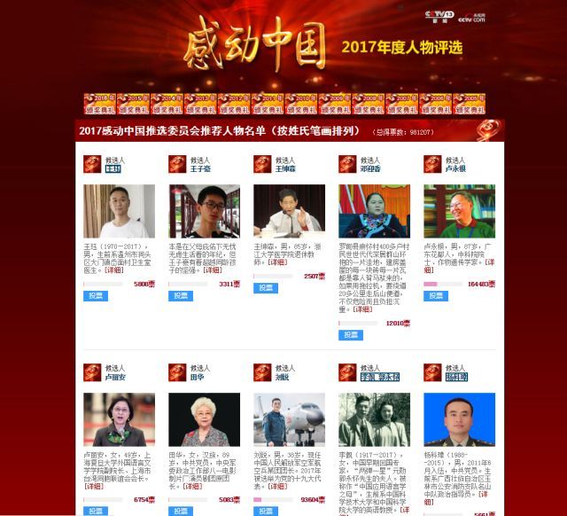 太阳成tyc7111cc_内蒙古今年投入2亿元助力31所中职学校的建设(图1) 太阳成tyc7111cc官网