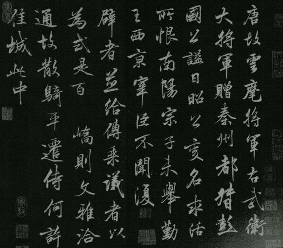 tyc7111cc太阳成集团