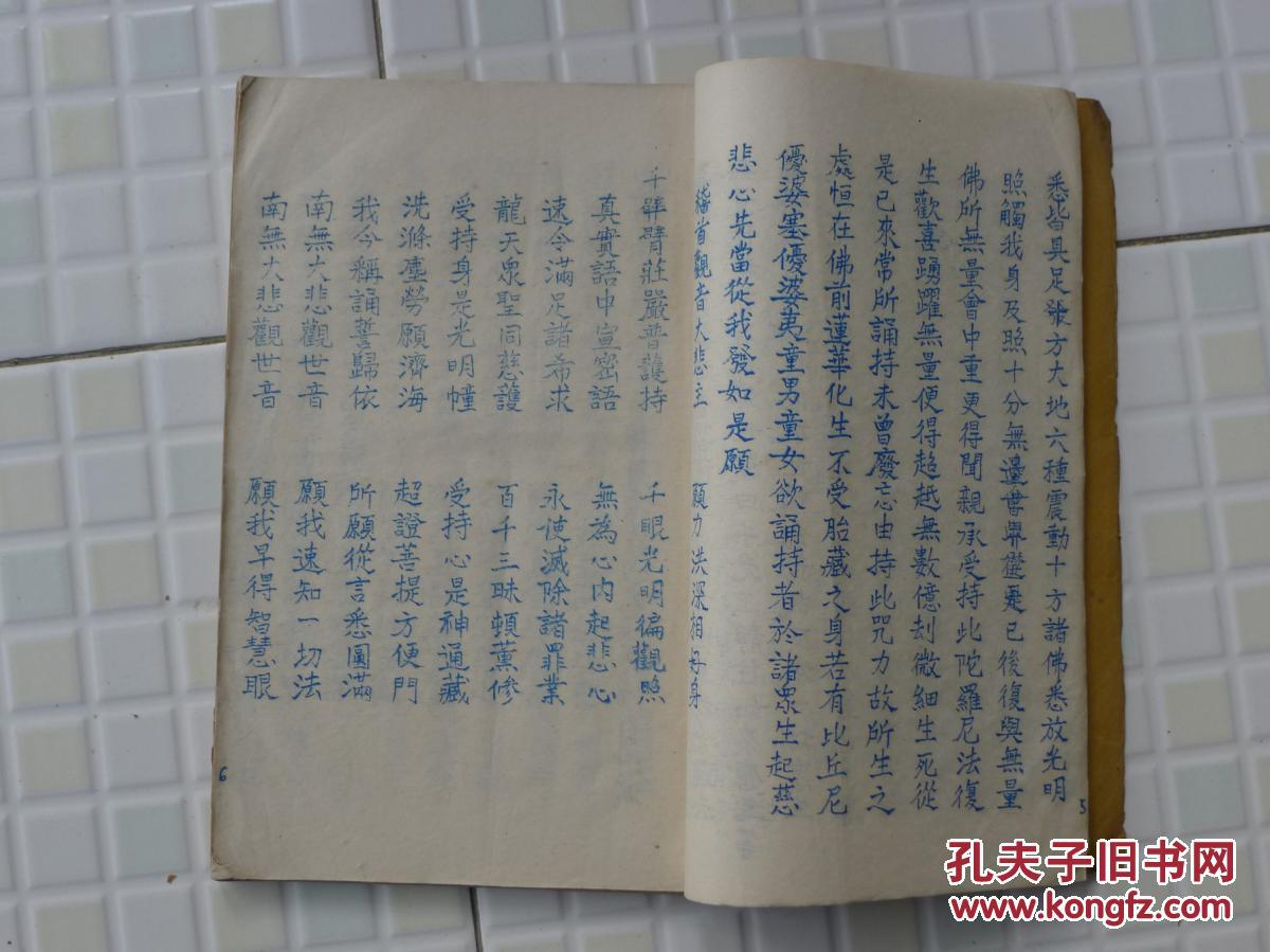 太阳成tyc7111cc官网