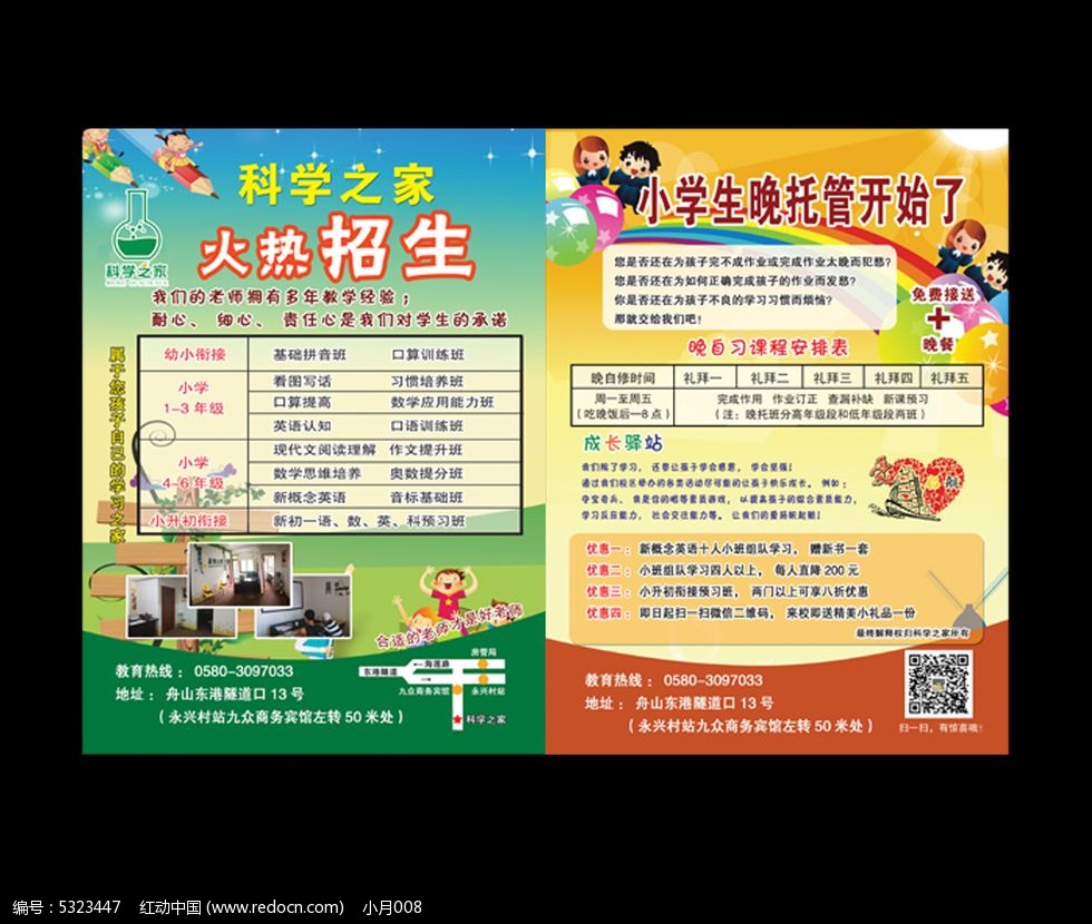 太阳成tyc7111cc官网