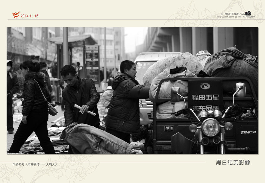 tyc7111cc太阳成集团