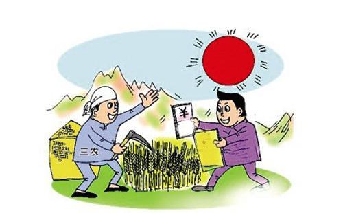 太阳成tyc7111cc官网